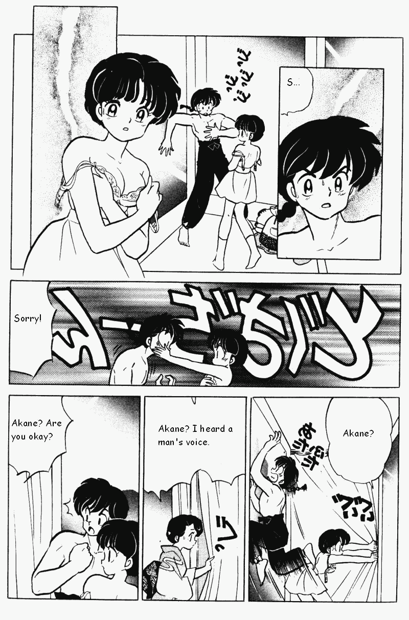 Ranma 1/2 Chapter 361 2